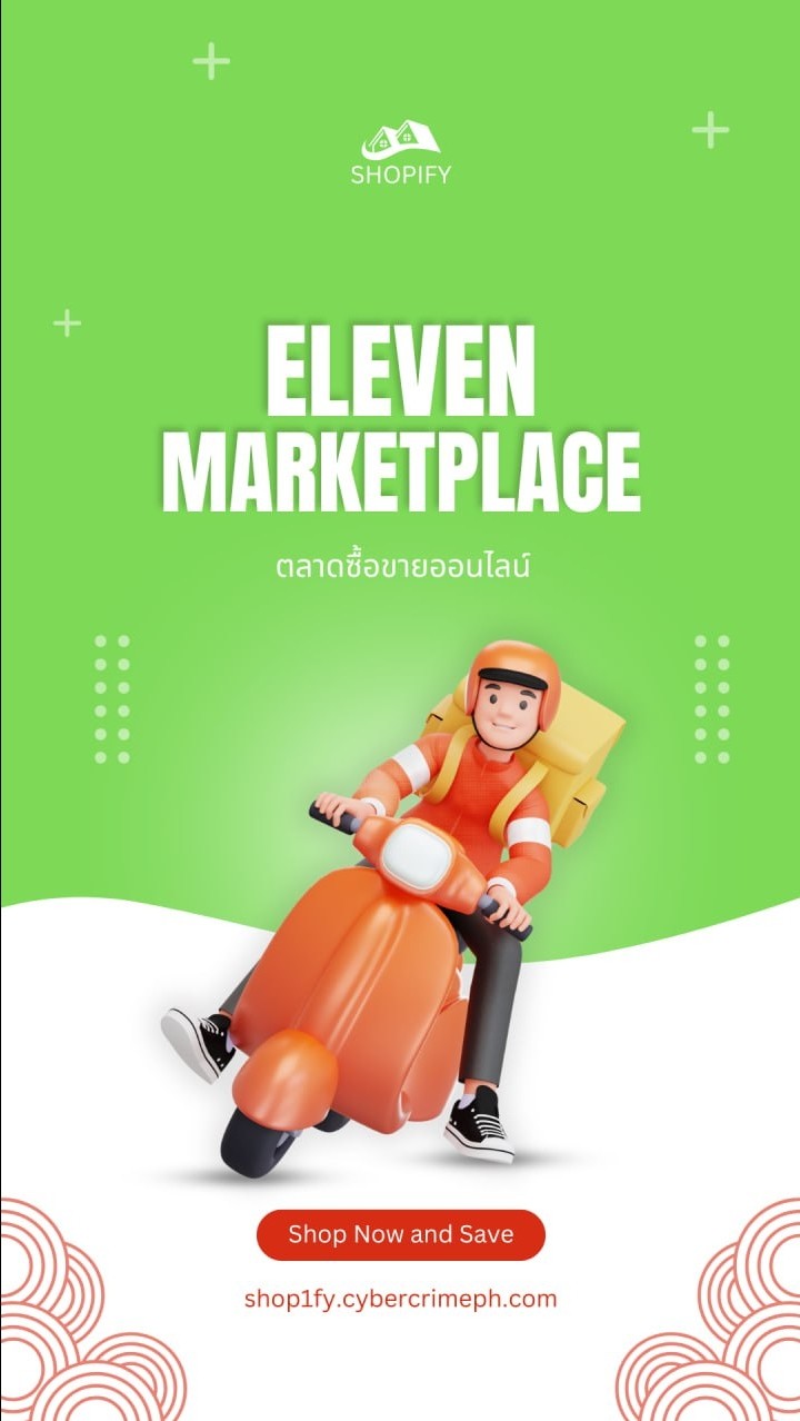 ELEVEN MARKET ซื้อ-ขายออนไลน์
