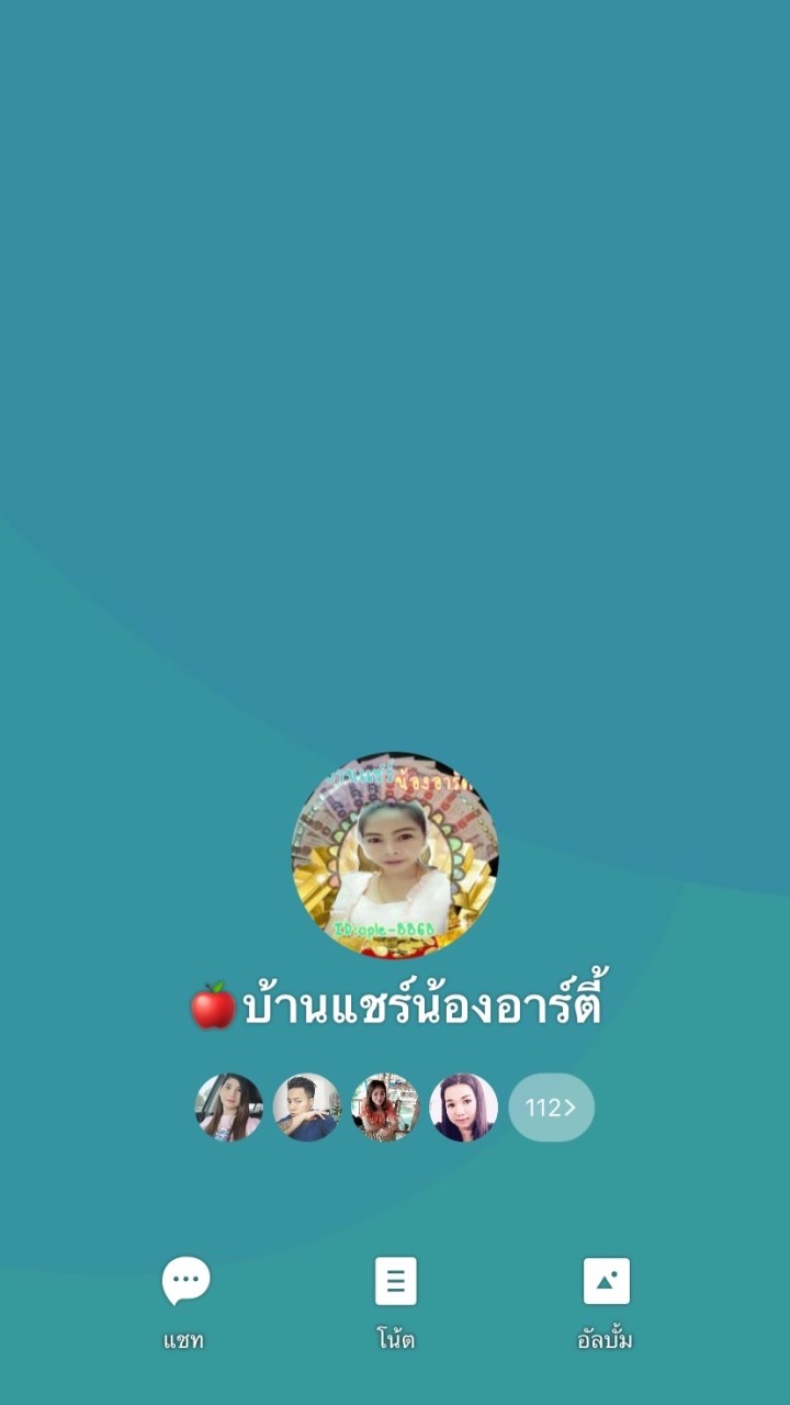 โดนโกงแชร
