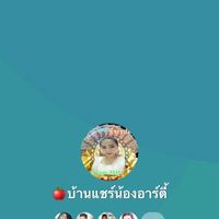 โดนโกงแชร
