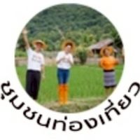 RT MKT21 ชุมชนท่องเที่ยว