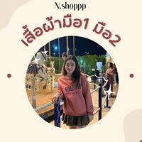 N.shopp