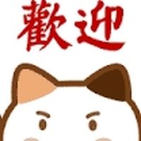 無詐騙-大高雄日領、臨時工作區