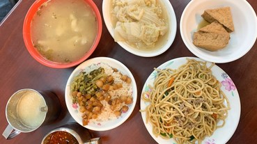 大里炒麵 | 美滿傳統小吃 古早味炒麵、滷肉飯、綜合湯、白菜滷