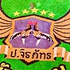 สนามไก่ชน บ้านขาม พิมาย