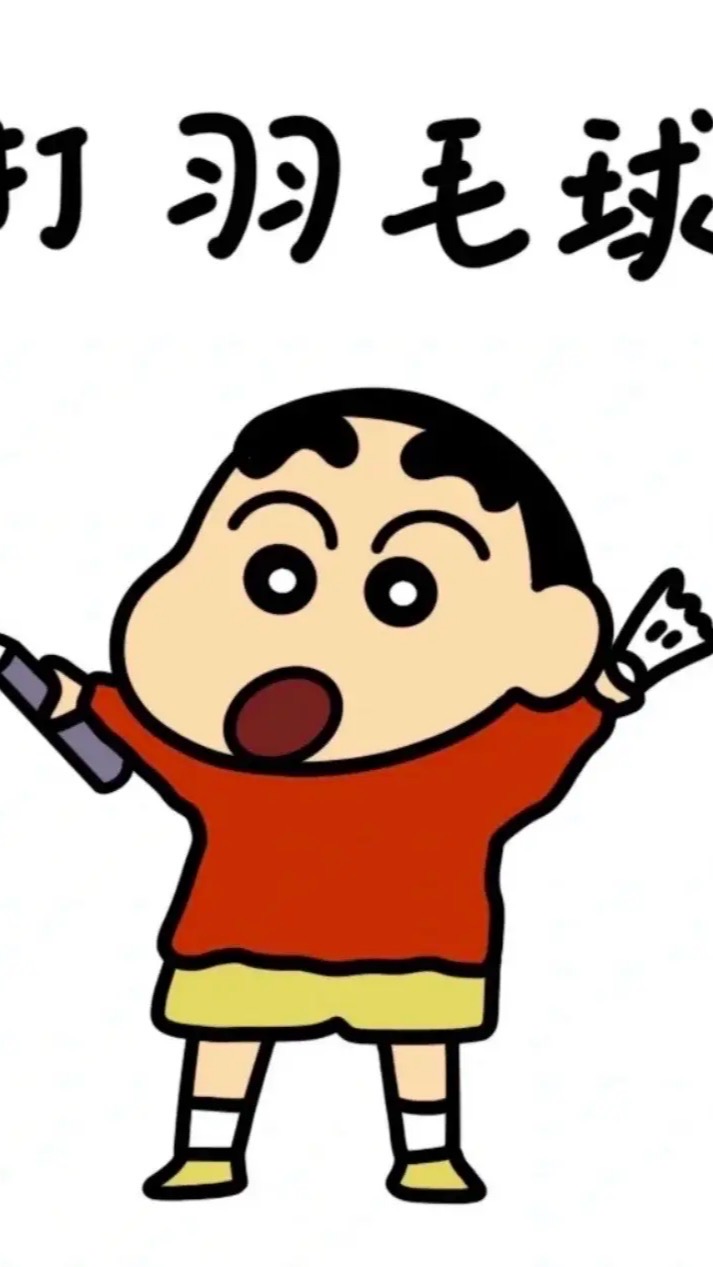 羽神同行歡樂團