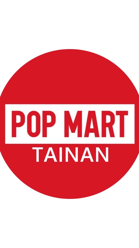 Pop mart 台南交流買賣