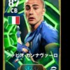 イーフト楽しもう！雑談とかフレマ誰でも来てね！
