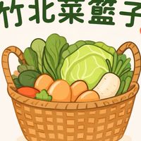 🥬竹北菜籃子｜每週新鮮菜