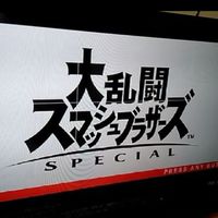 皆でスマブラがやりたい！