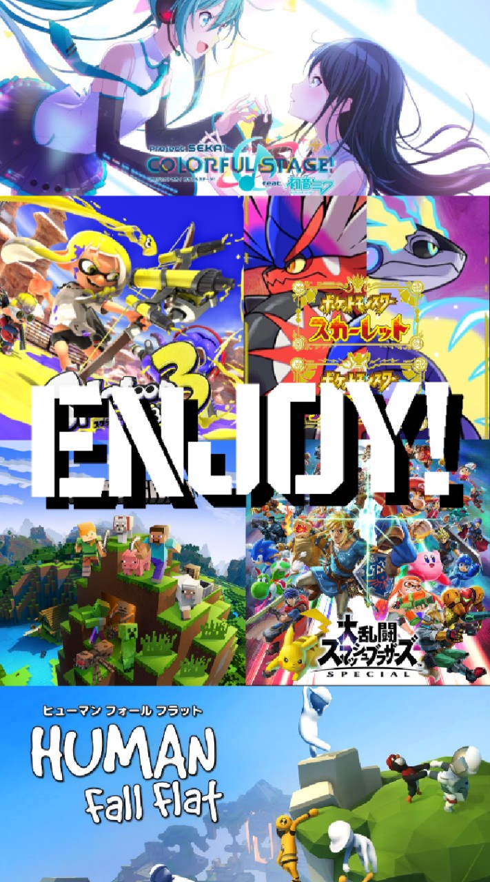 ゲームをエンジョイしよう！