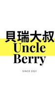貝瑞大叔的加密貨幣世界（週期投資）