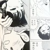 るーみっく★わーるど