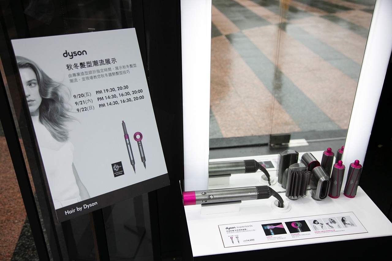 讓你現場體驗Dyson神級吹風機與造型神器，Dyson氣流造型體驗屋台北台中快閃展出中