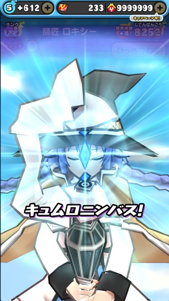 ぷにぷに&雑談部屋　お助けし合おう！　初心者大歓迎！　みんなで強くなろう！