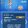 みんなで助け合おう雑談あり(ぷにぷに)