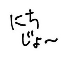 歌おっか