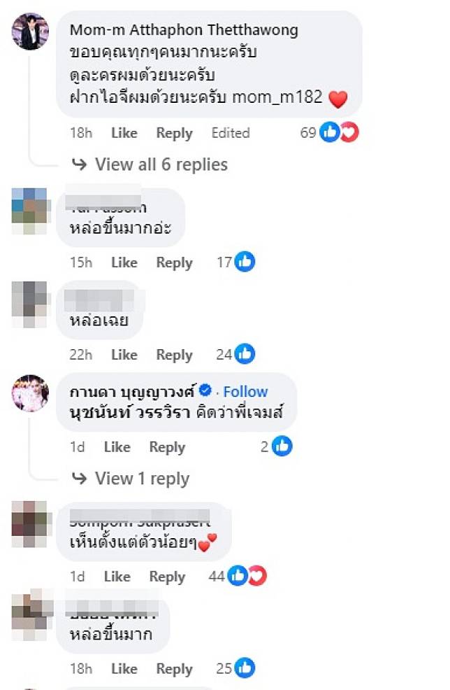 เปิดหน้าล่าสุด