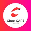 【中央大学 国際経営学部】1〜4年生🌸（履修・授業・サークル）｜CAPS