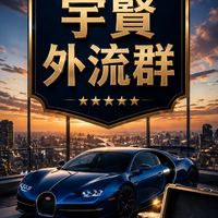 宇賢私人招待所✨
