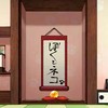 【ぼくとネコ】ケンの趣味部屋