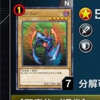 初心者のためのマスターデュエル