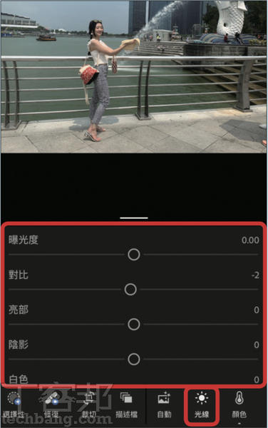 4.「光線」是調整照片整體明暗度，點開後依照每個功能桿的排列順序，自上而下調整即可，通常先調整曝光度、再調對比，並在修逆光照時以亮部調整相片稍亮部、陰影調整稍暗部；白色/黑色則是補救照片死白/死黑區域。