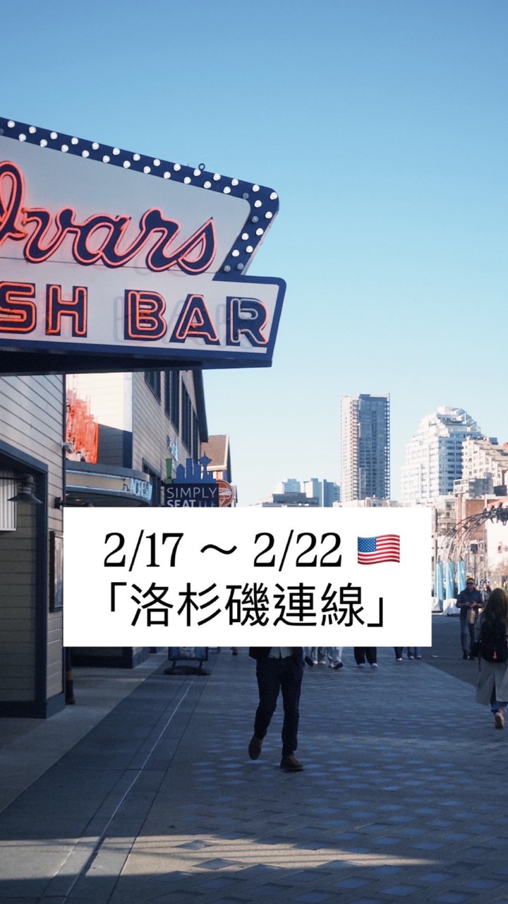 Japan GO