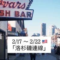 Japan GO