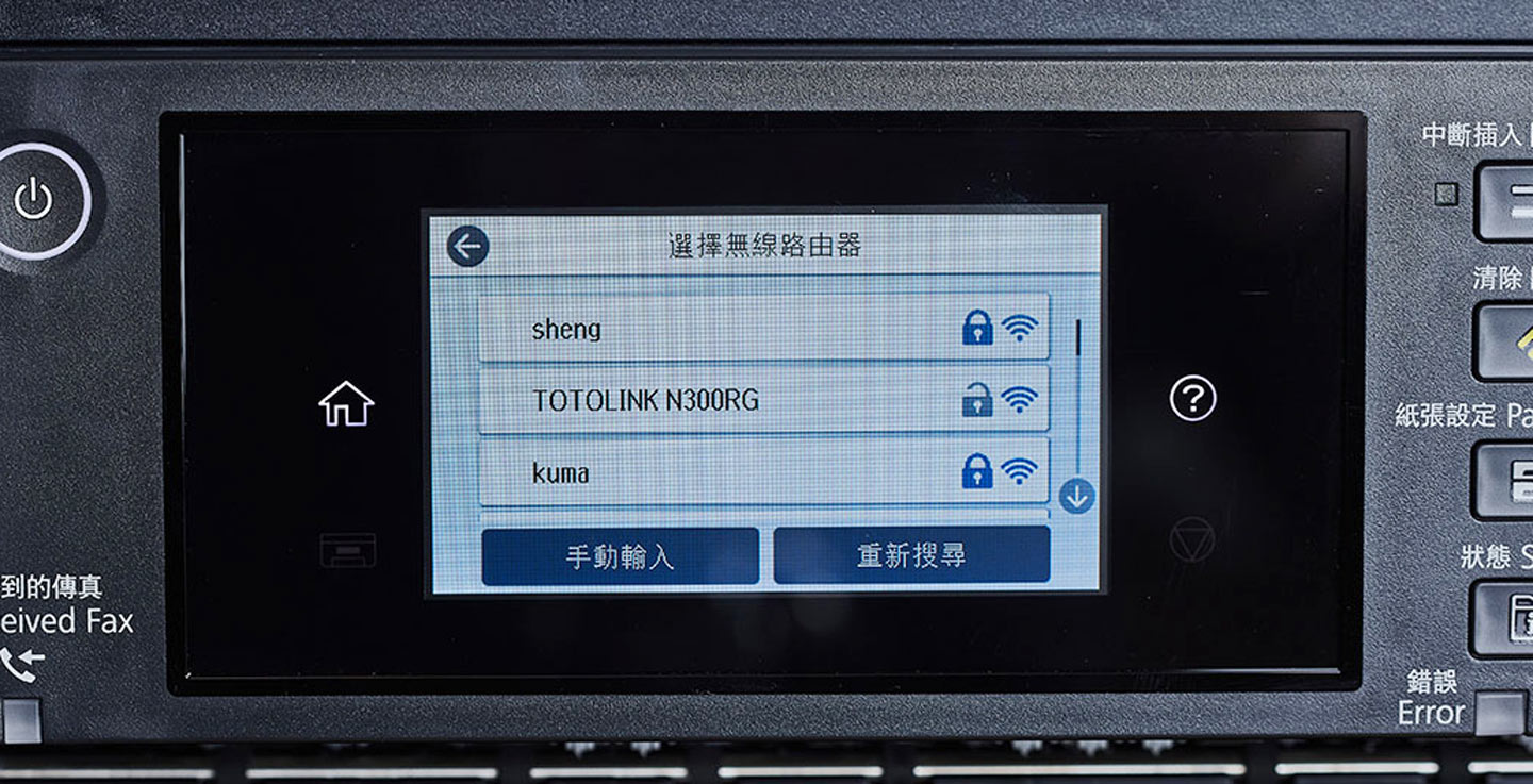 Epson EcoTank L15150 A3+ 高速雙網連續供墨複合機評測：完整商務應用功能，更滿足高品質照片輸出需求！