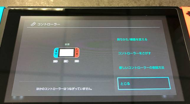 關於任天堂switch 的10 個問題整理 來看看自己答對了嗎 科技新報 Line Today