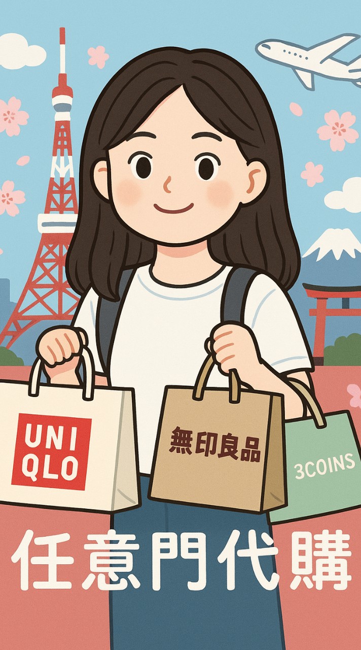 6/21-7/4大阪•京都•名古屋•廣島✈️🇯🇵任意門日本親飛代購