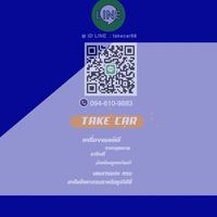 🏍🚘🤑☪️♂️♾️TAKE CARS รับซื้อขายรถหลุดจำนำ สะดวก ปลอดภัย♾️♀️✡️🤑🛻🛵