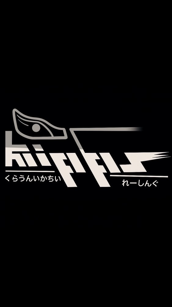 Bippu會（元接続レーシング）