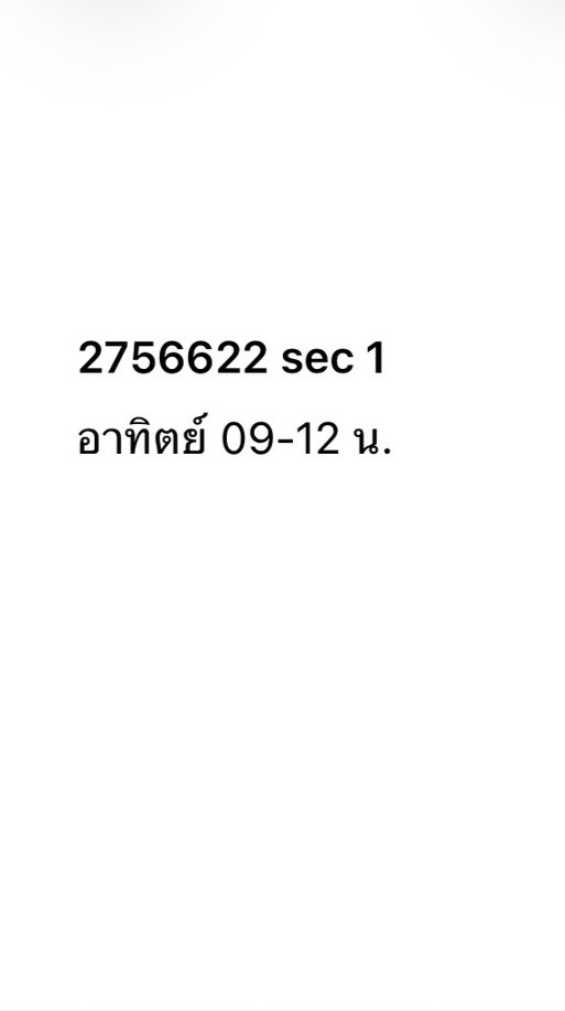 2756622-sec1