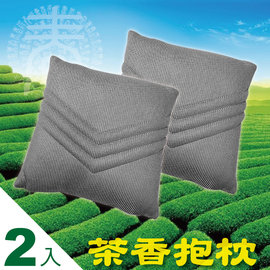 【派樂】鐵觀音彈力透氣茶枕 茶香抱枕（2入）茶葉枕/枕頭/鐵觀音茶枕/靠