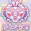 曖昧な宝石 鑑賞家交流群
