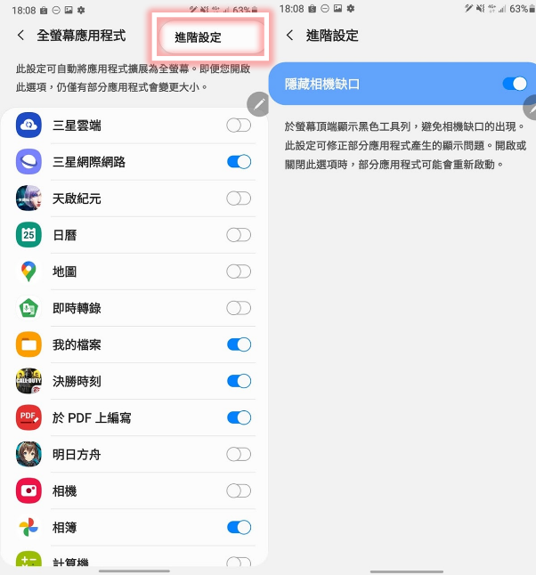 Samsung Galaxy Note20 / Note20 Ultra 幾個技巧分享
