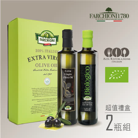 法奇歐尼FARCHIONI 美食家＋義大利100%有機特級冷壓初榨橄欖油 尊爵禮盒