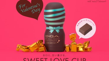 隆重呈獻！2018義理TENGA！