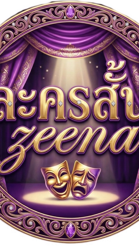 VVIPละครสั้นจีน,ซีรี่ส์จีนตลอดชีพ