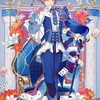 プロセカ民集まれー！( ^ω^ )