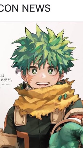 ヒロアカURやってる人集まれー！