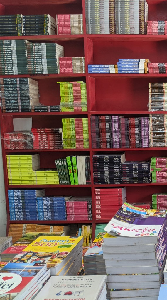 หนังสือลูก