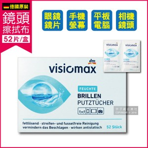 多種污漬各種鏡面，一片解決 抗靜電除灰塵去污漬，無痕清潔 適用範圍廣，眼鏡平板螢幕都適用