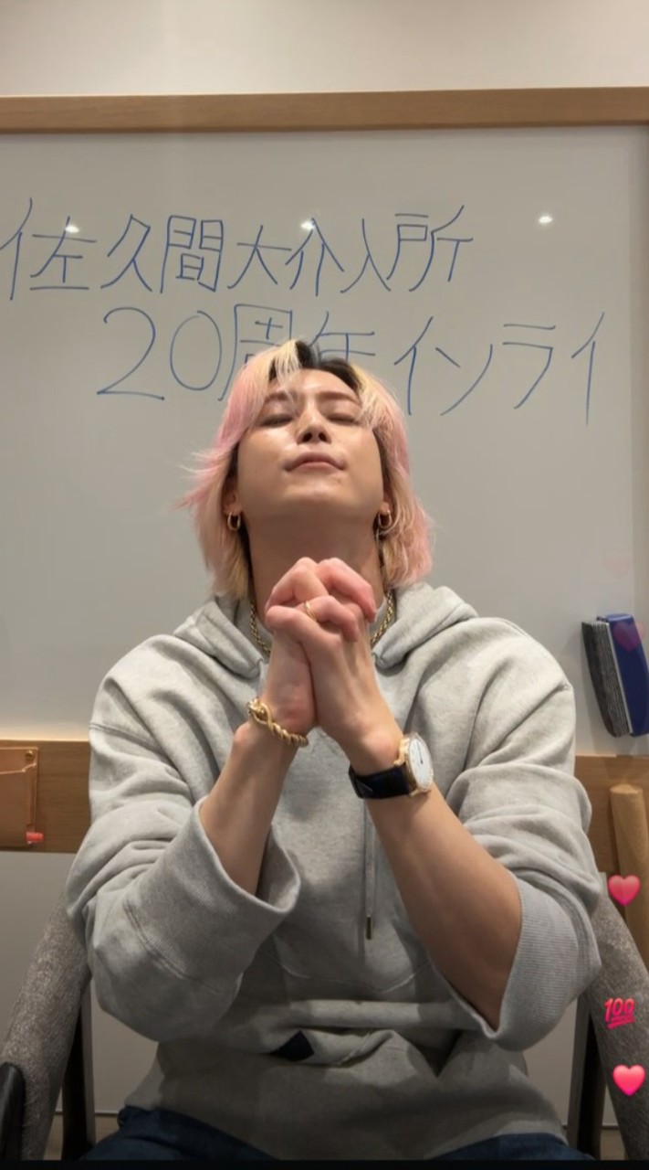 ほしぽよのSnowManの話をしない会？♪