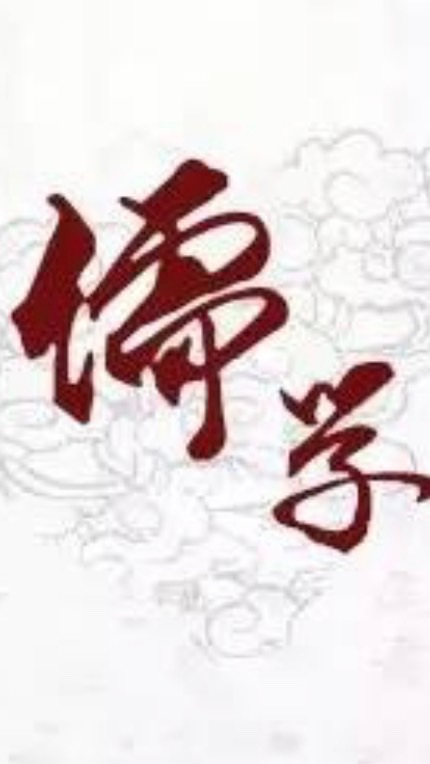 台灣儒商團隊//中小企業疫起轉型知識交流群
