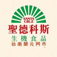 🍎🍎開元門市聖德科斯