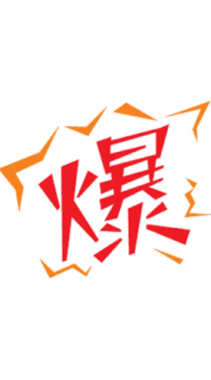 爆銷啡魂俱樂部