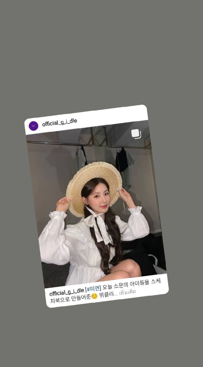 Miyeon(idle)Thailand fanclub(official)