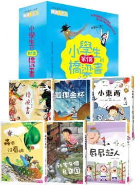 某日放學，兒子堯堯跟我提起故事媽媽分享了幾本親子天下出版的「閱讀123系列」書籍，他很喜歡，問我今年生日禮物可不可以選這一系列的書，我感到十分驚訝。 當這五本倍受期待，充滿幻想、幽默又帶點小小搞笑的書